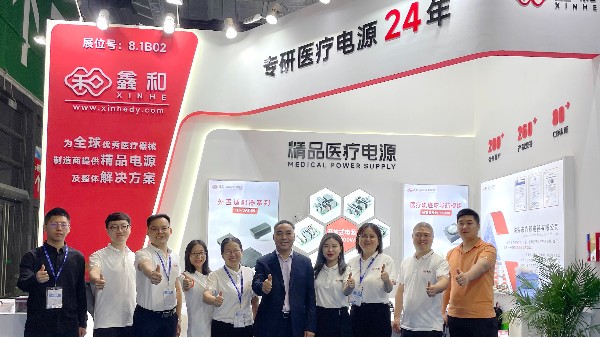 珠海鑫和-2023年第87届中国国际医疗器械CMEF展精彩回顾